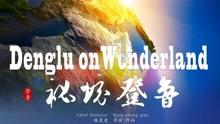 为什么现在还有人选择单身？游戏画面