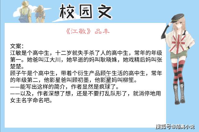 全民剧本大师内置菜单
