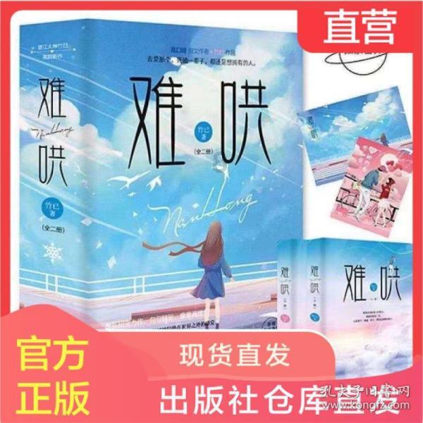 跳跃的木偶