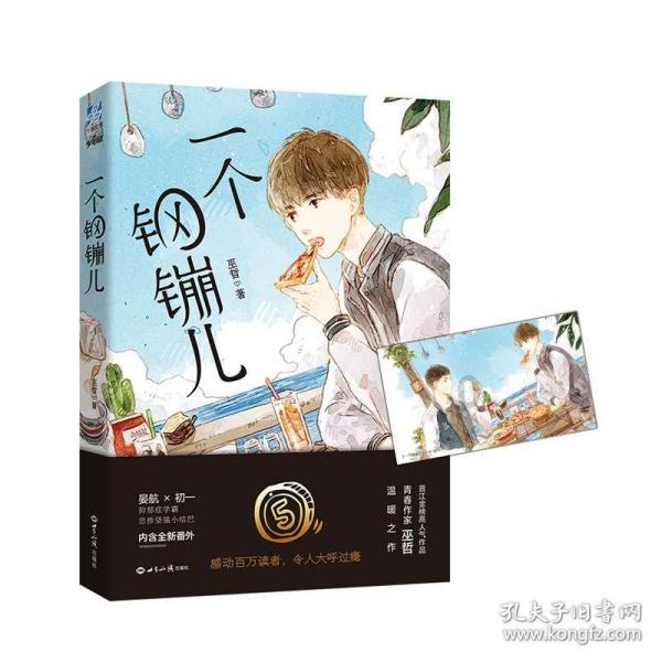自动液体定量灌装机 灌装旋盖机 液体灌装机