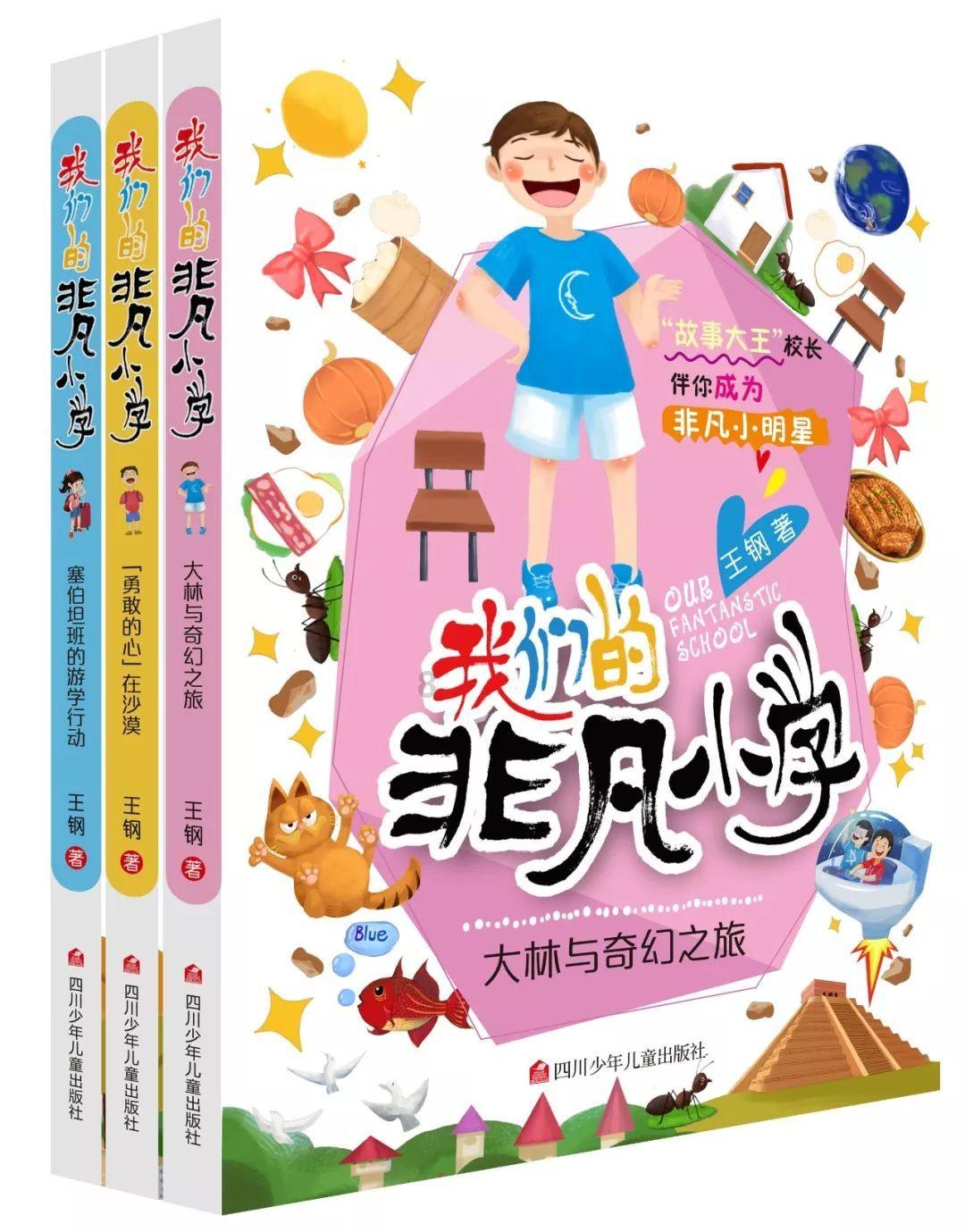 摩托罗拉目标成为全球第三大手机厂商 联想已制定计划