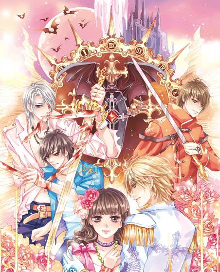 妖神记