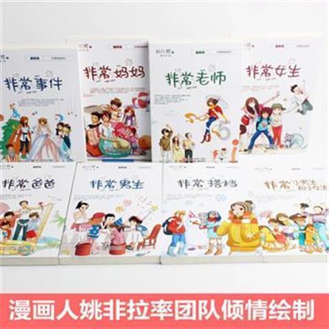 发动机磨合期应注意什么？