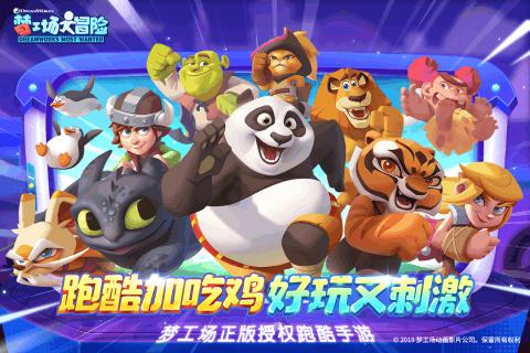 魔法祖玛