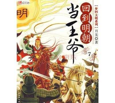 小孔雀逃脱