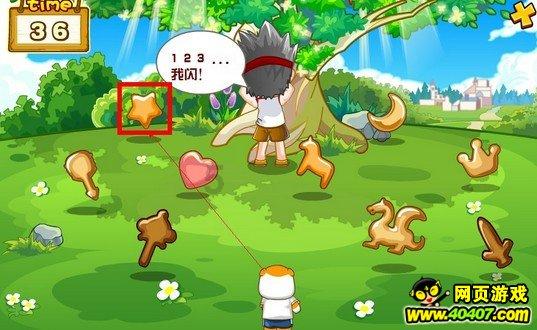 德军总部2新巨人