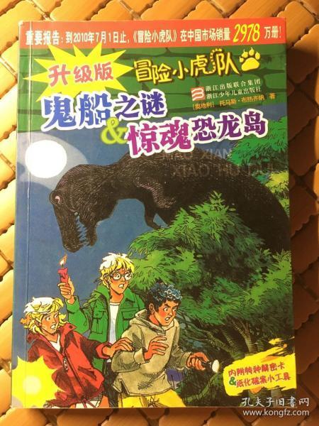 攀登高楼