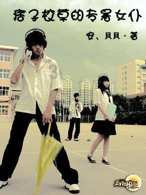 邵阳市政协原副主席蒋科荣严重违法被开除公职