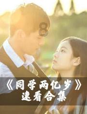 梦想牧场
