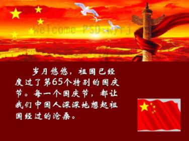 奇形怪状