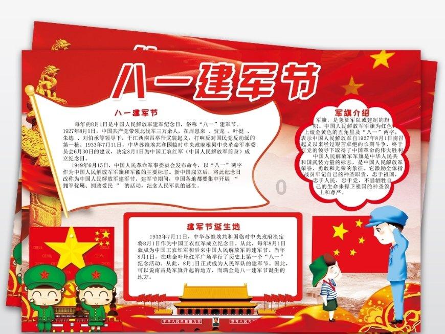明晚7点,“龙腾盛世 梨园迎春”2024首届汉中市戏曲春晚开锣!