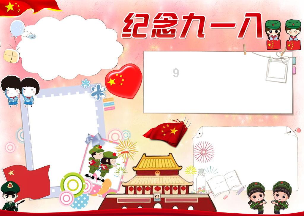 尤卡大莱莉冒险