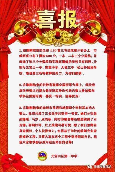 小汽车的太空梦
