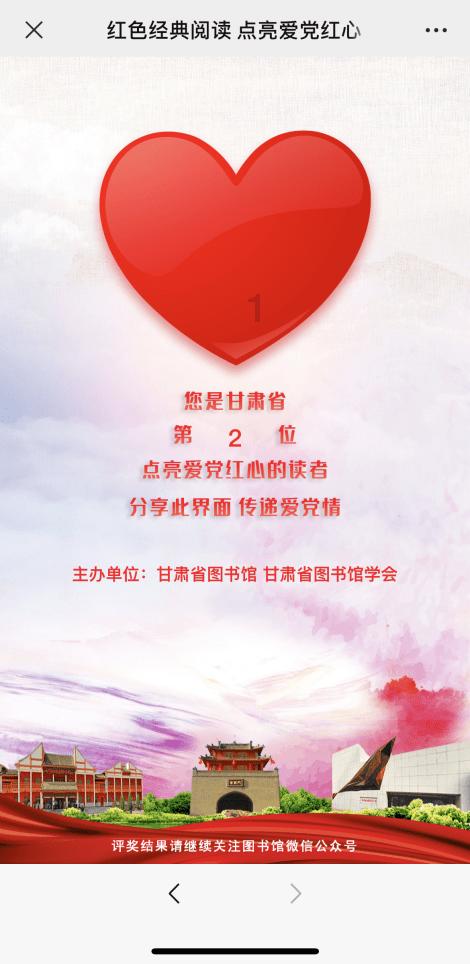 拯救机灵鸟