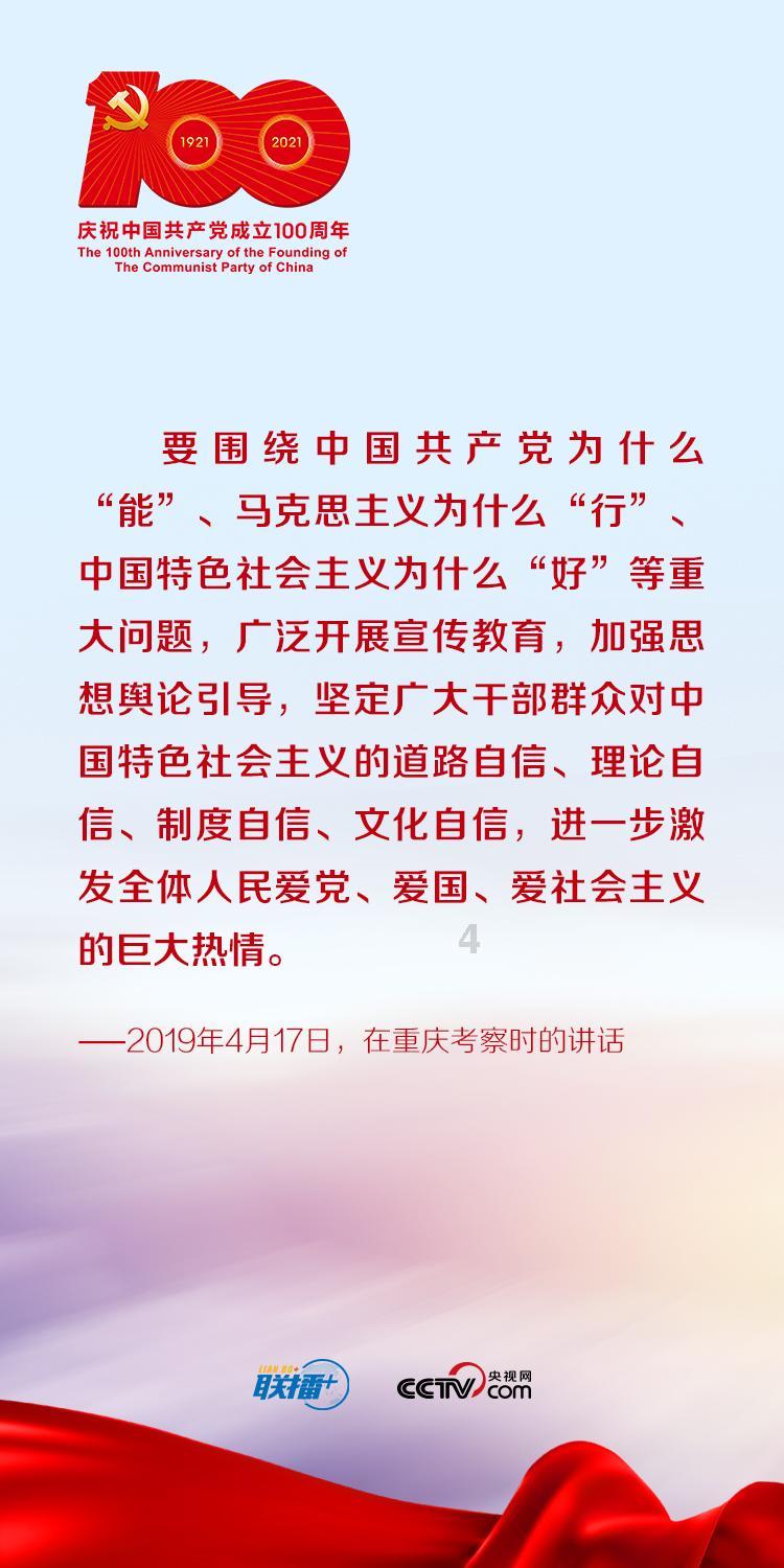 逗小猴开心系列190