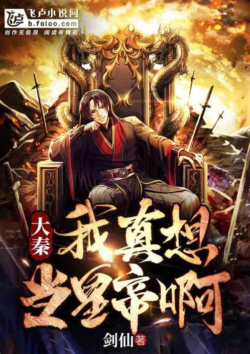 烈焰裁决