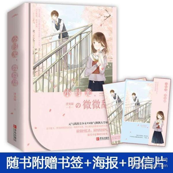 见缝射箭