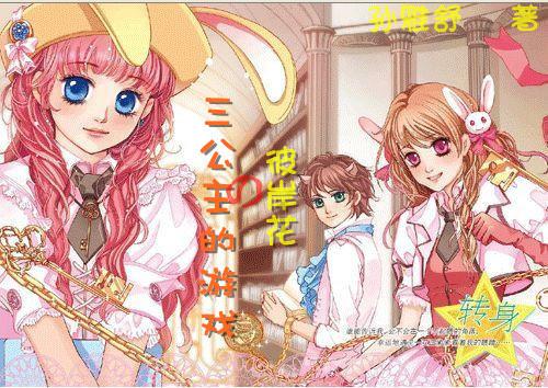 央视调侃“贾玲减肥100斤”:最后瘦的不是你吧